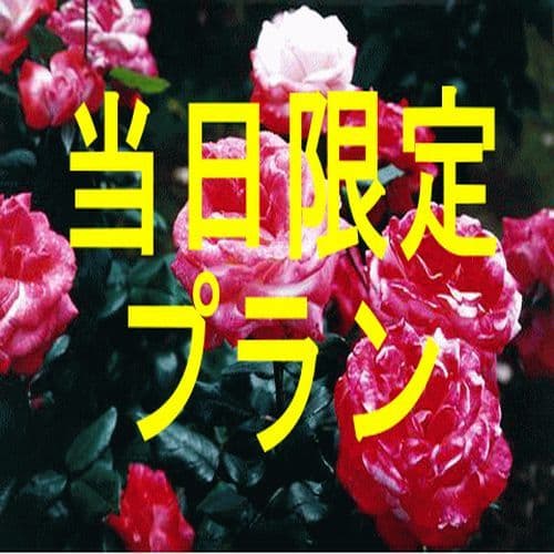 호텔 가쿠반