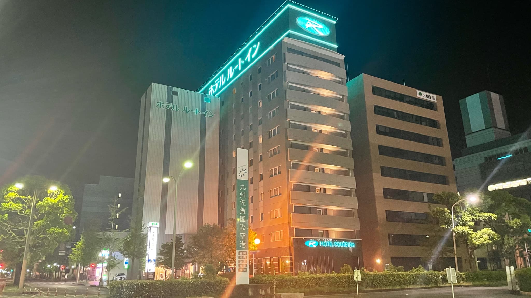 호텔 루트인 사가 에키마에