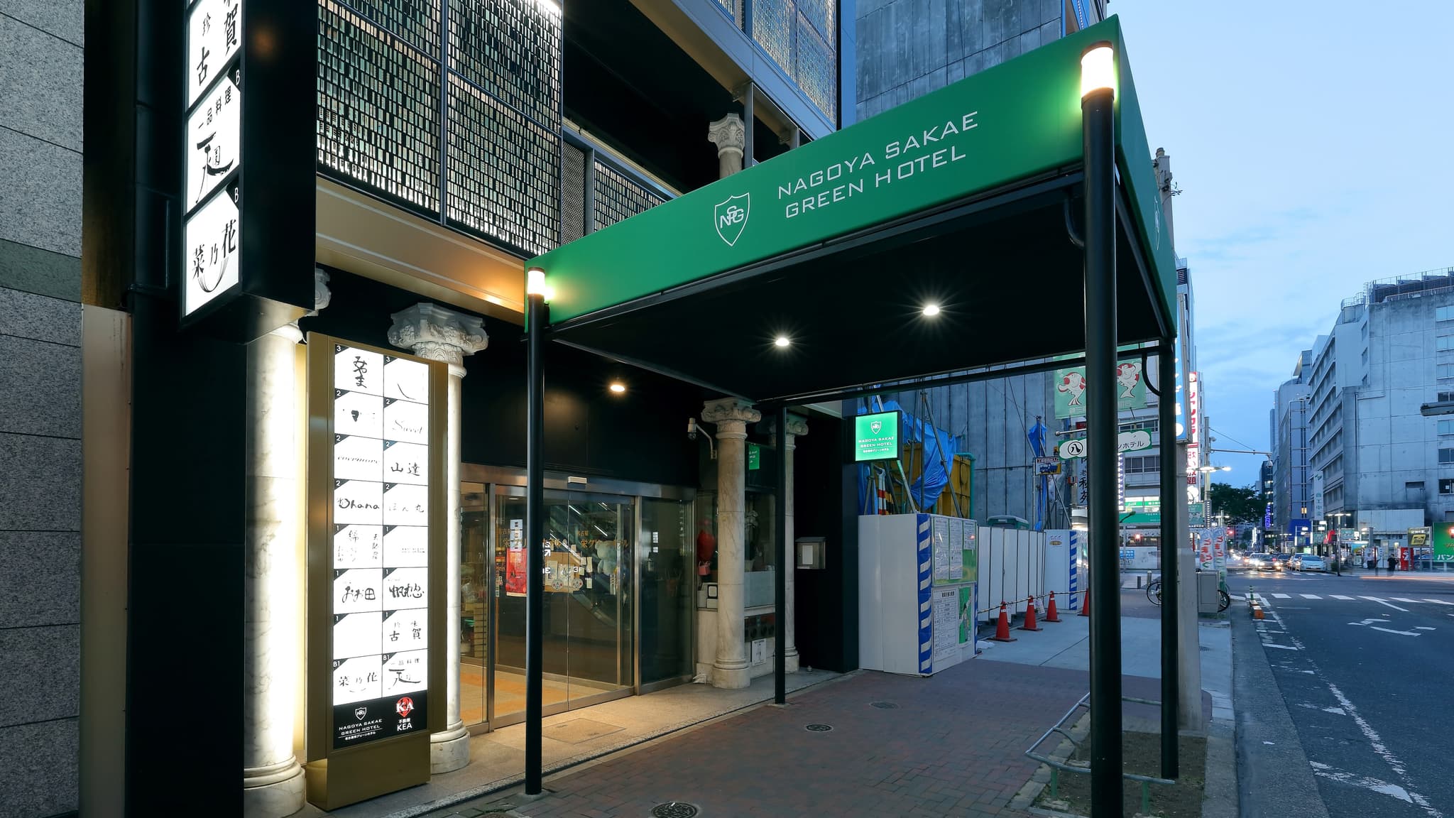 Nagoya Sakae Green Hotel
