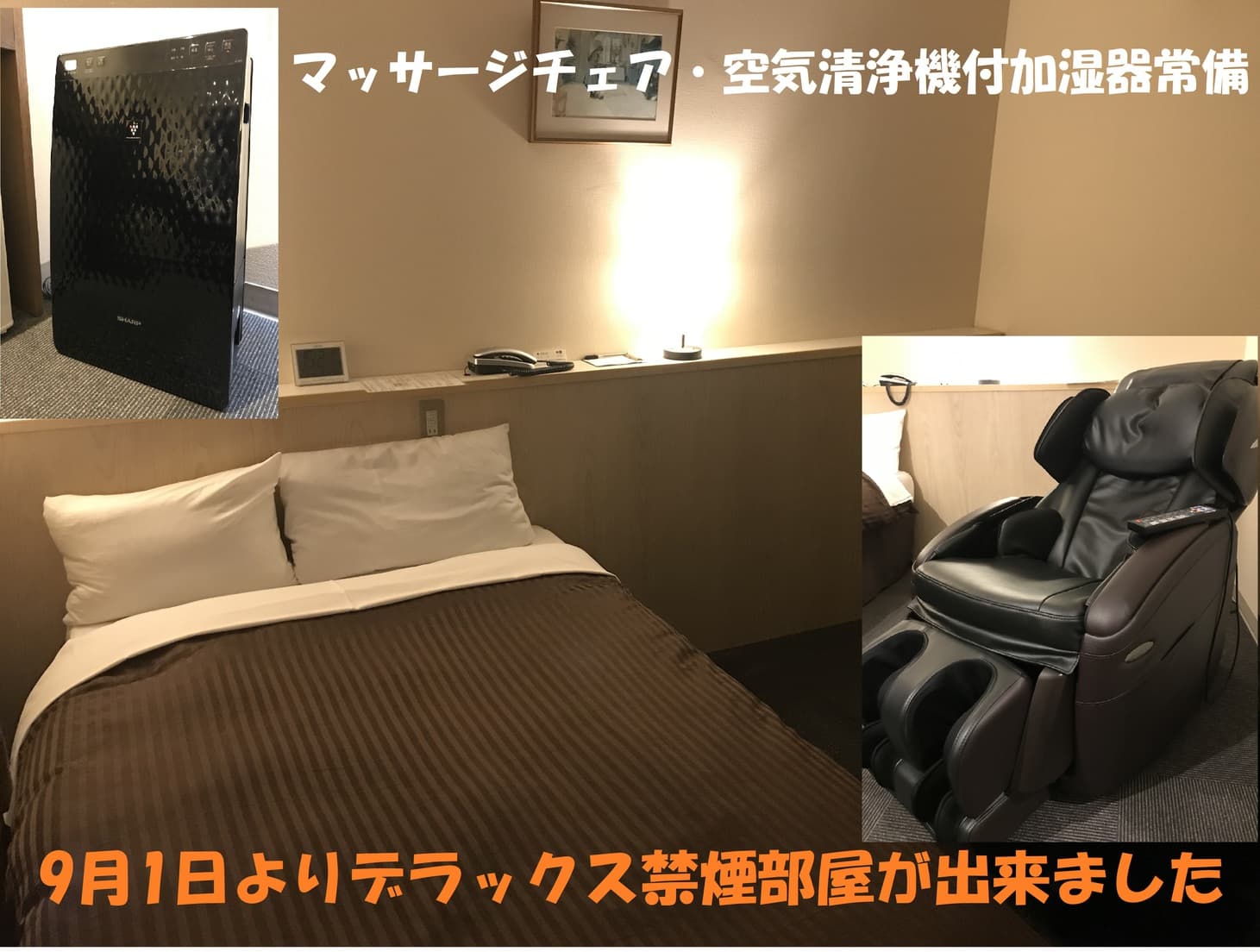 호텔 아반 스쿠모