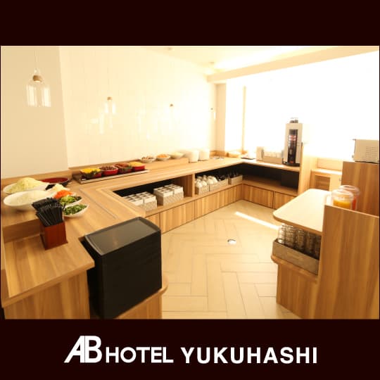 AB Hotel Yukuhashi