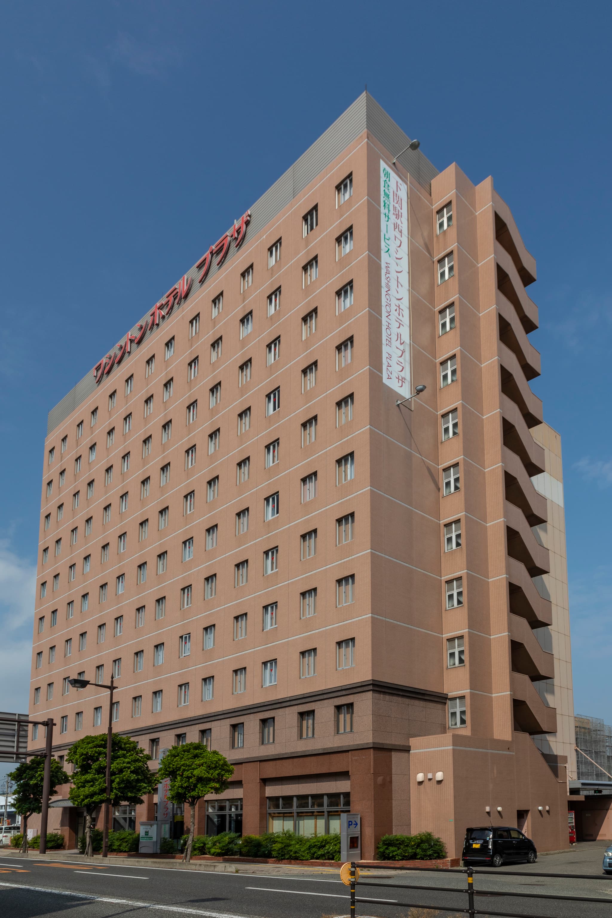 Shimonoseki Station West Washington Hotel Plaza