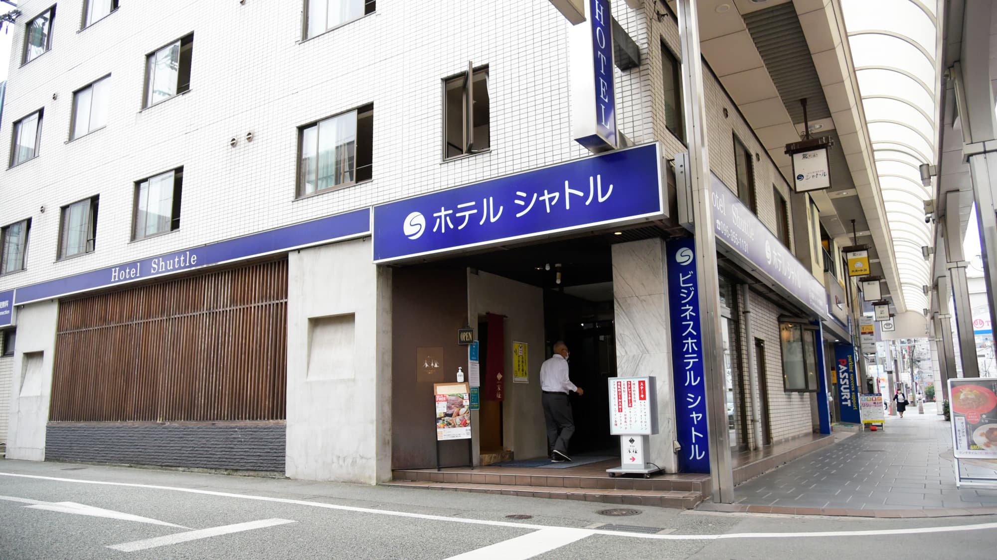 拱廊商店街内的市中心位置