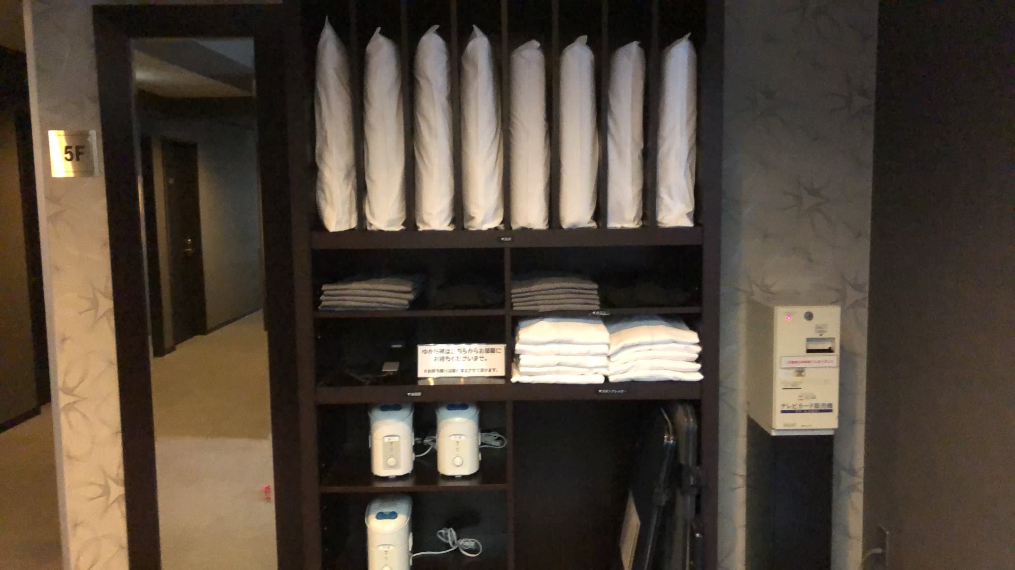 Free rental shelves