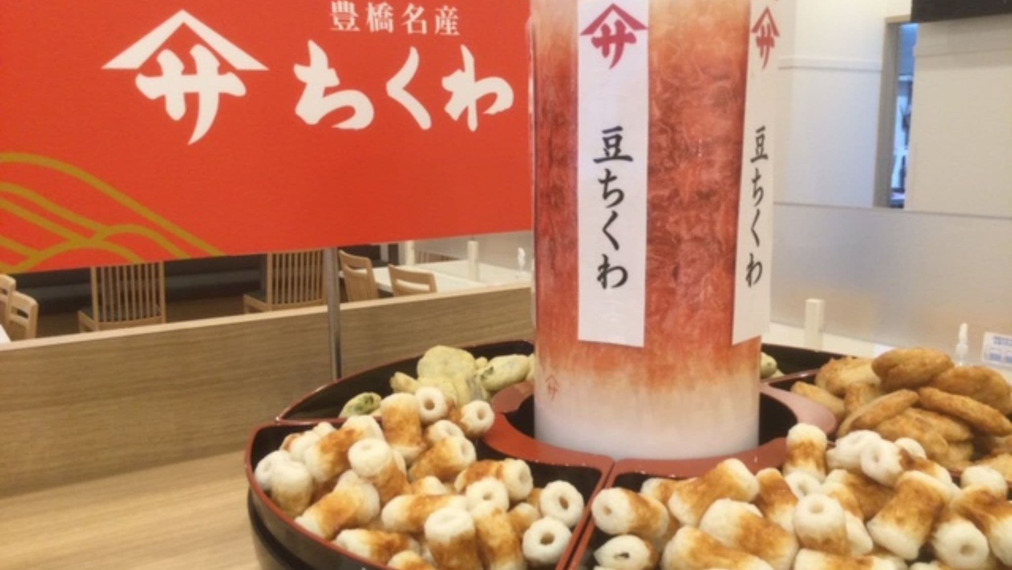 동미카와 명물 조식