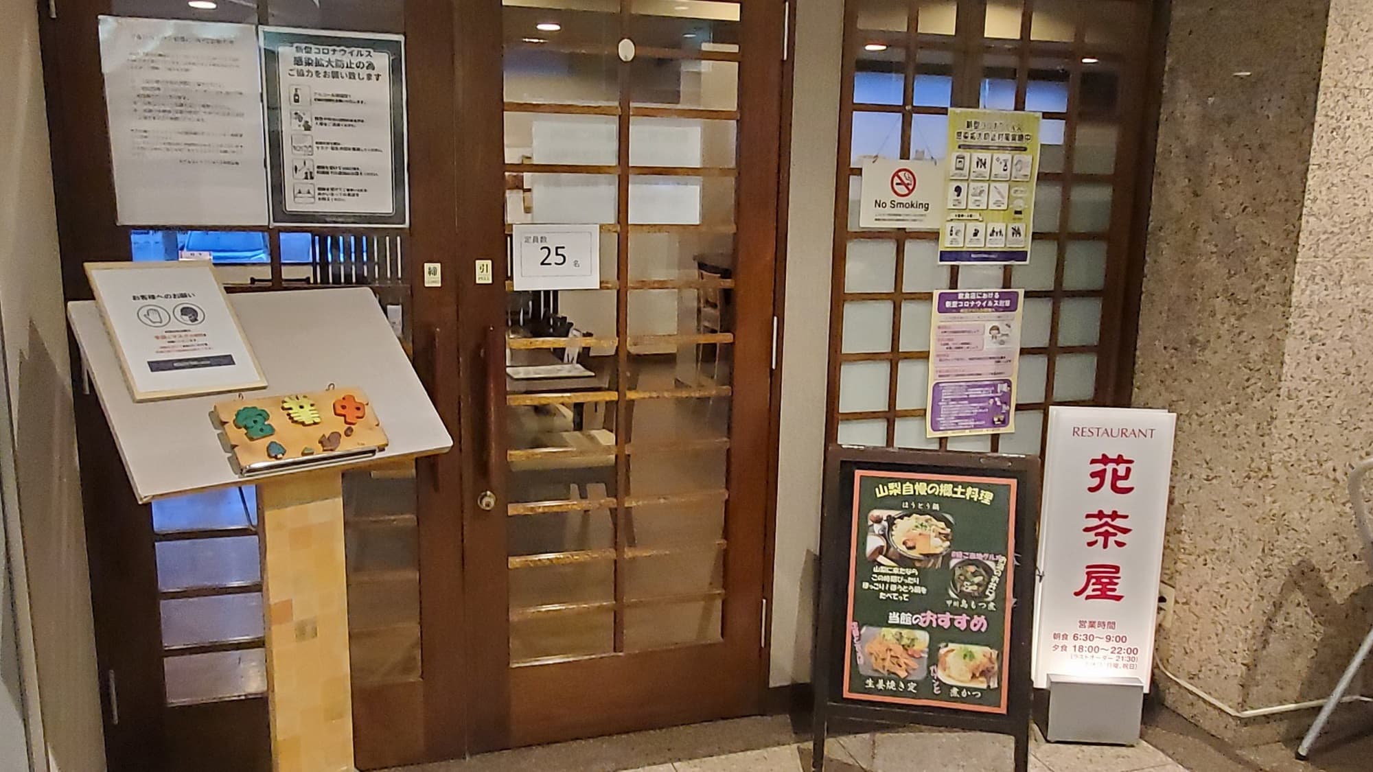 호텔 안 저녁 식당