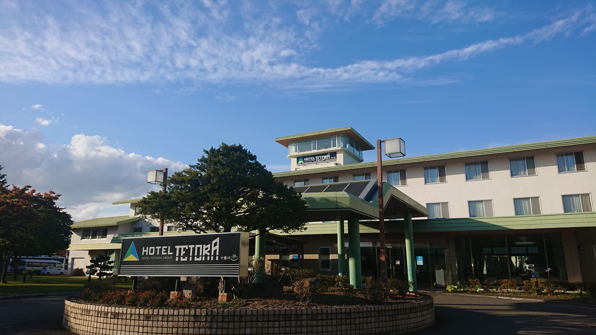 Hotel Tetora Resort Tokachigawa