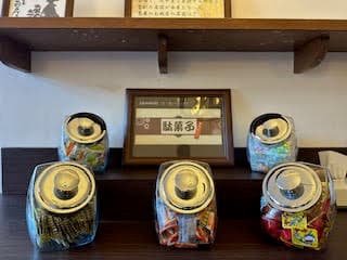 슈젠지 온천 유카이로 기쿠야