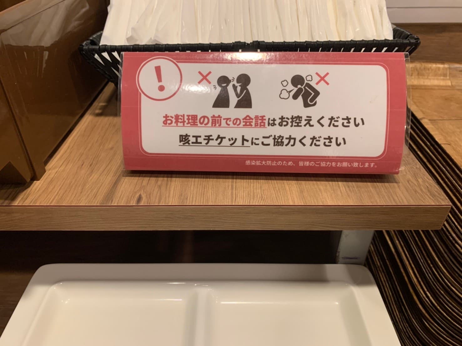 호텔 루트인 도요하시 에키마에