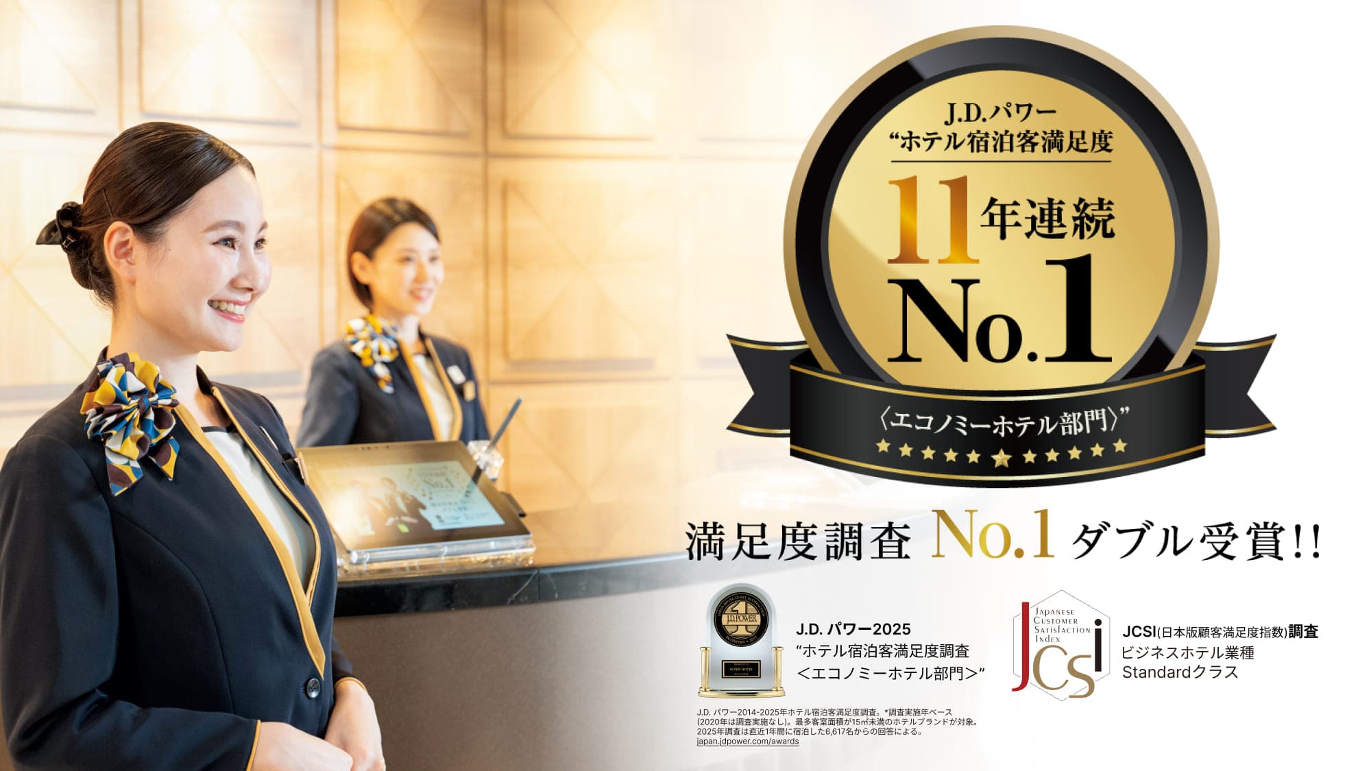 Super Hotel Anan Shiyakushomae