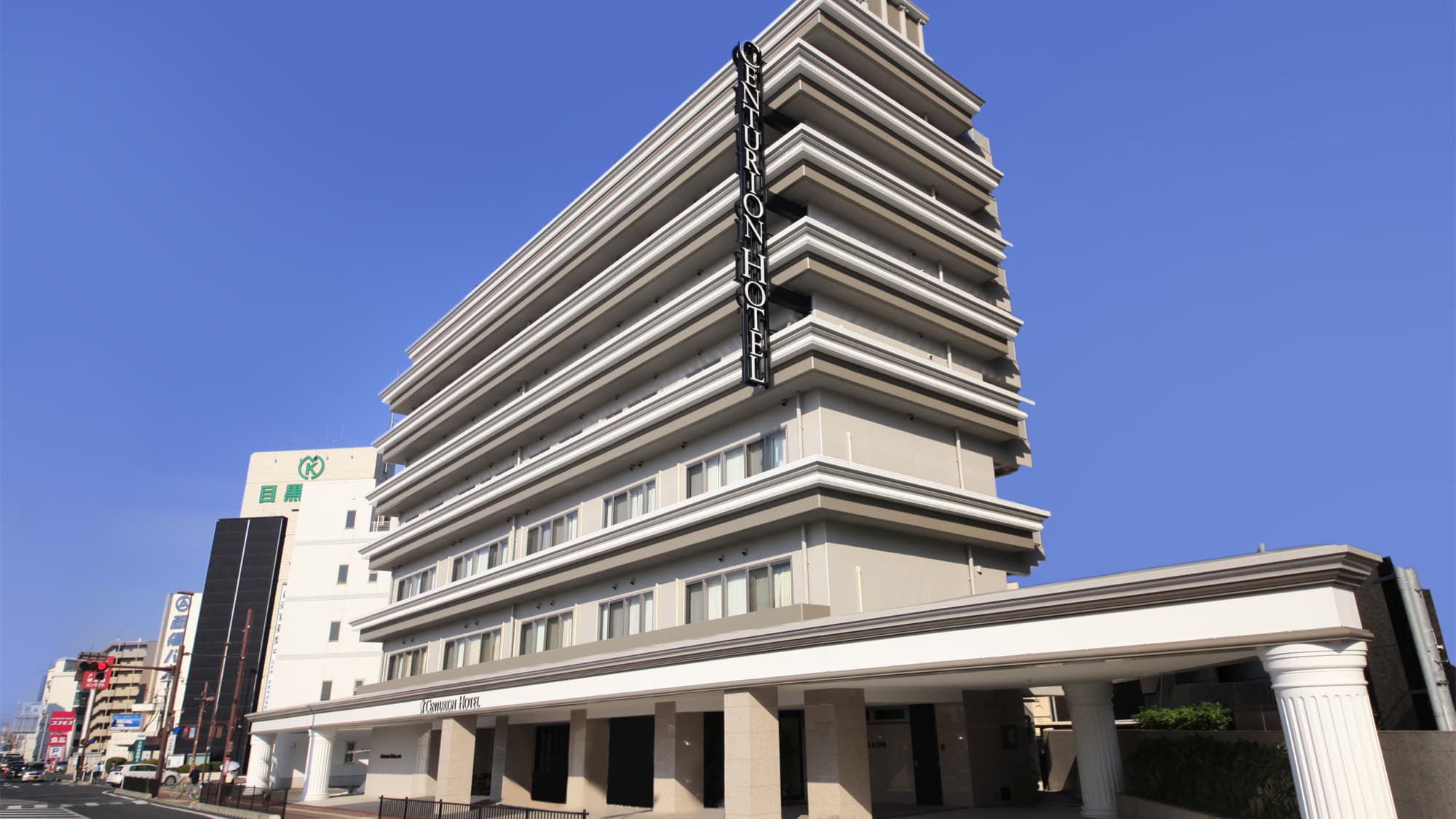Centurion Hotel & Spa Kurashiki