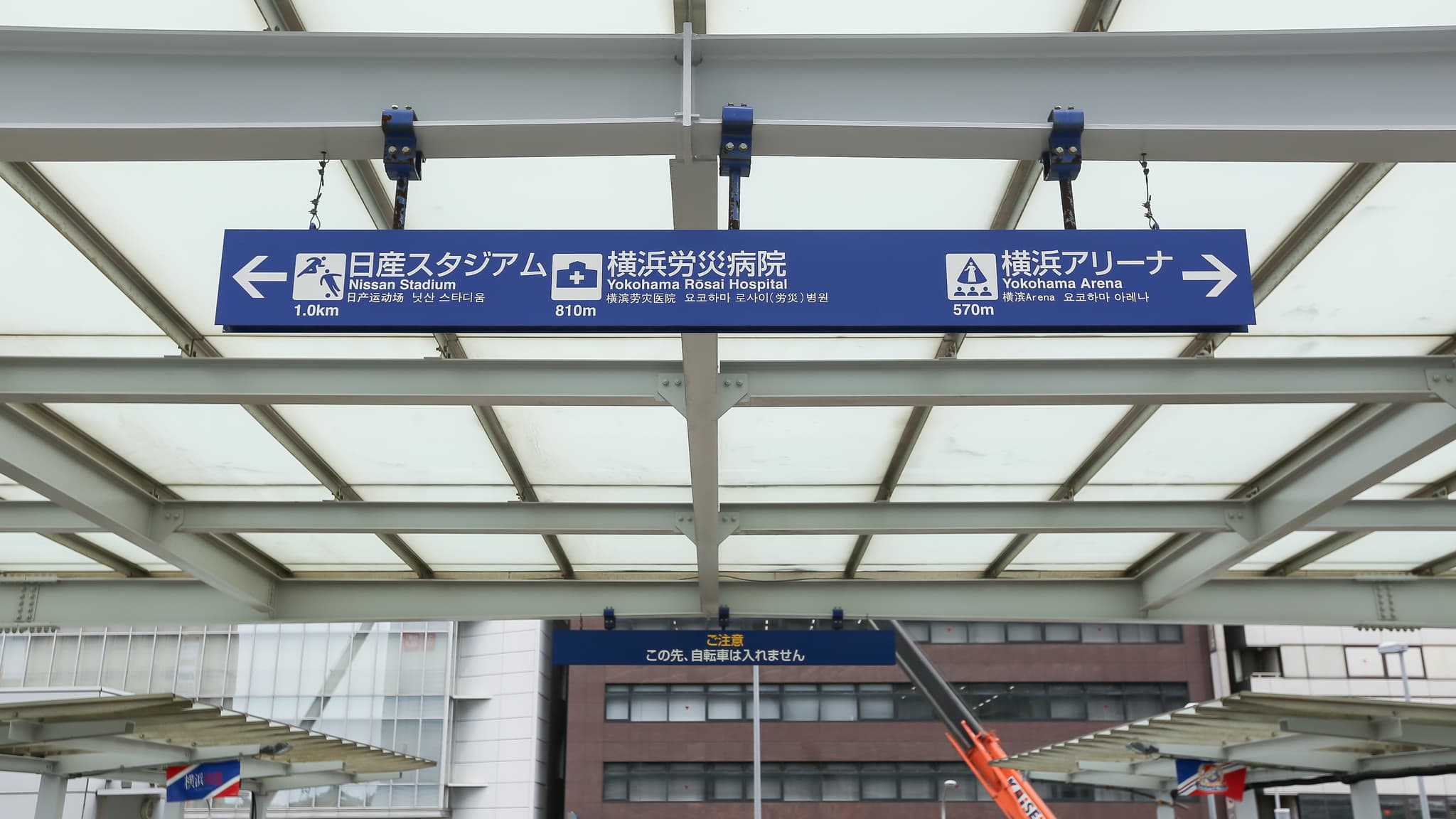 ラグナスイート新横浜