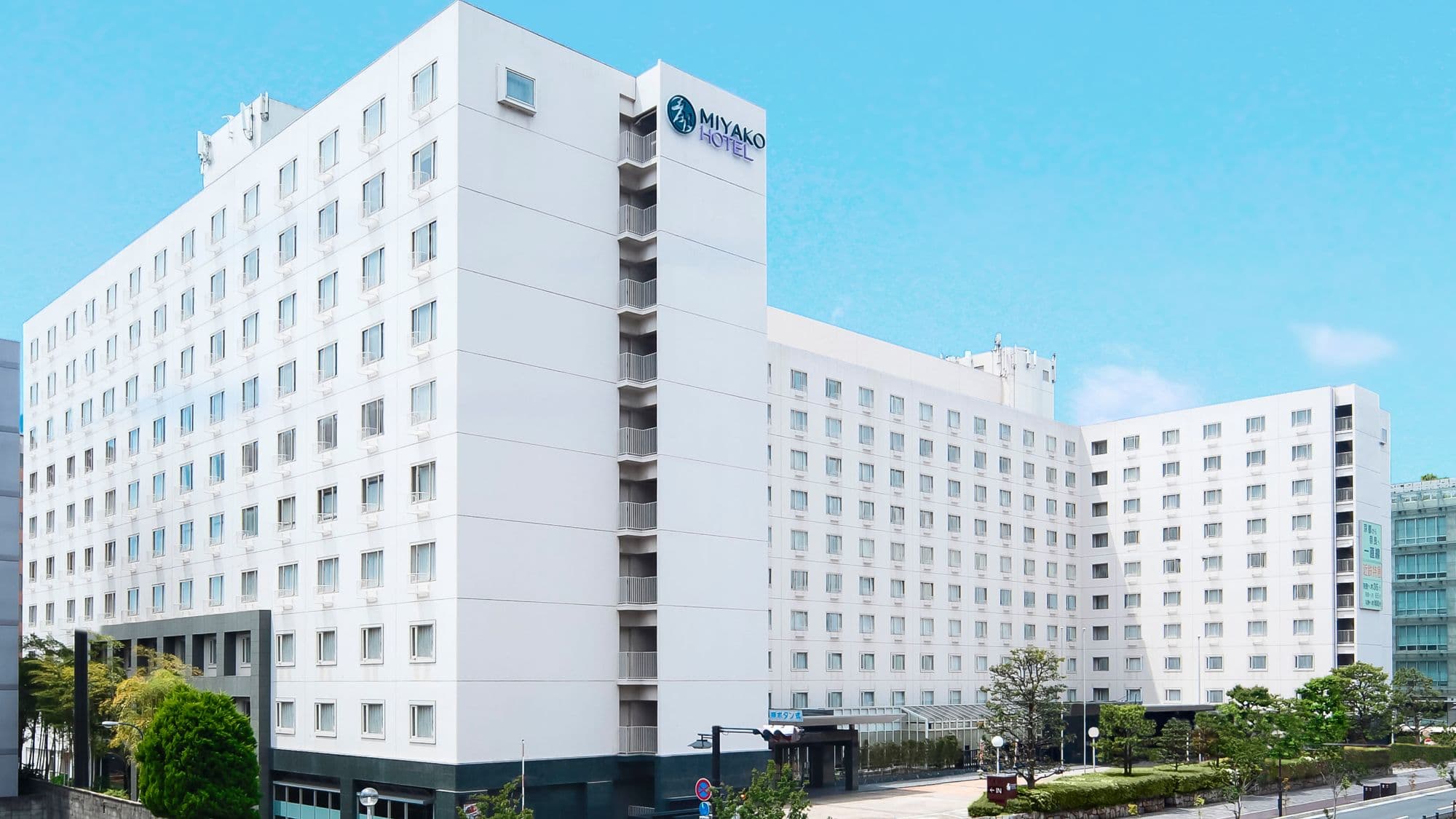 Miyako Hotel Kyoto Hachijo