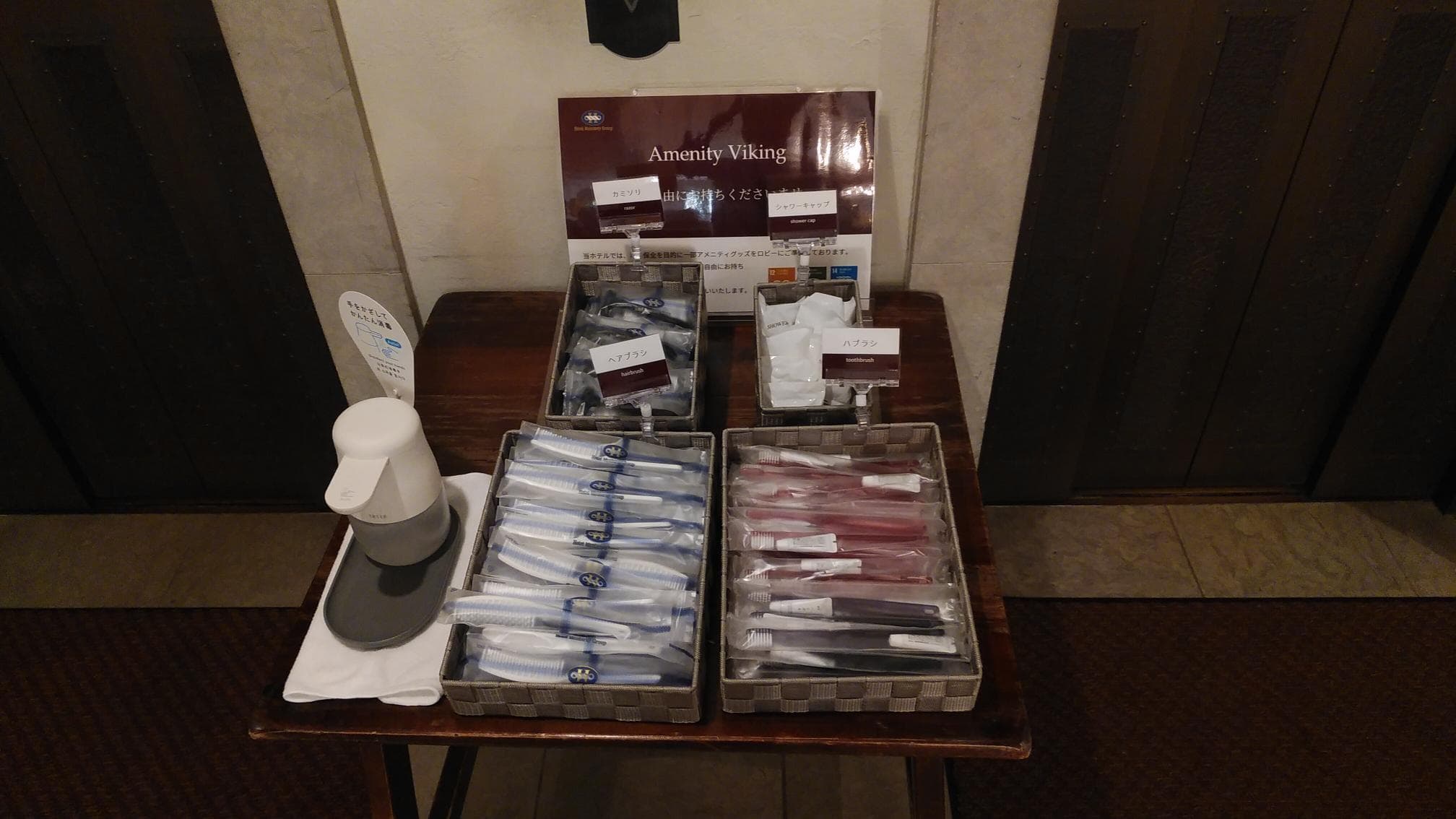 Hotel Monterey Nagasaki