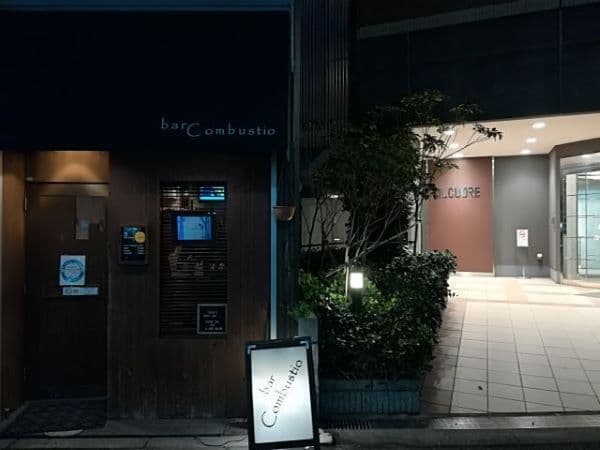 호텔 일 쿠오레 난바