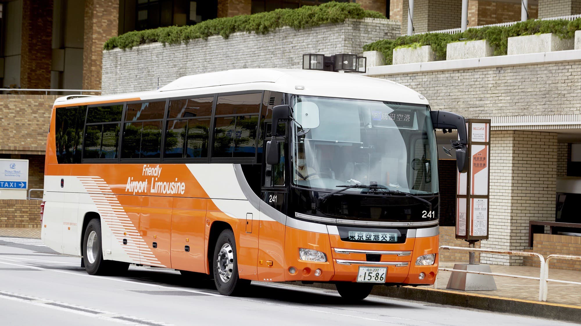 Direct airport limousine bus