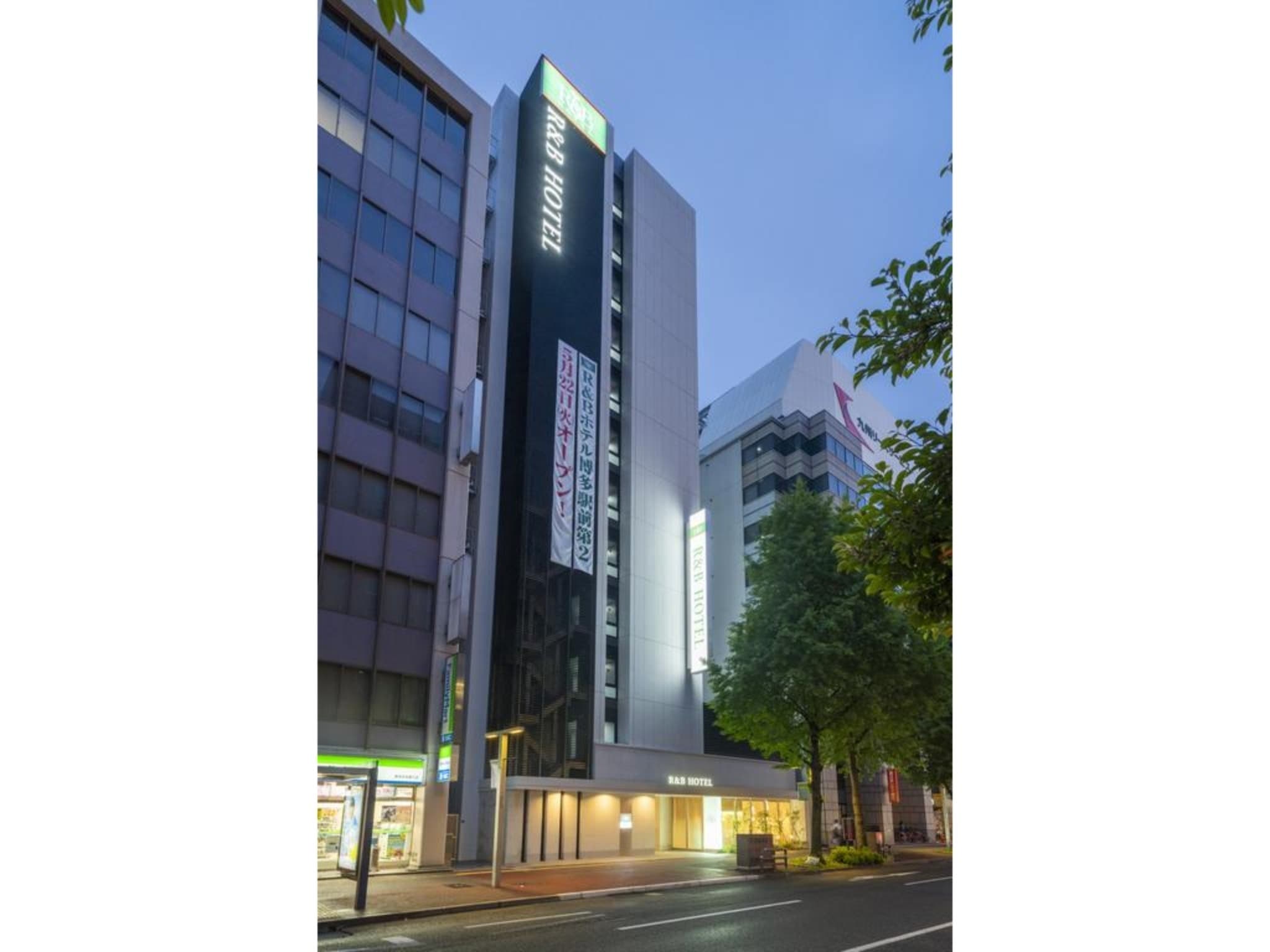 Washington R&B Hotel Hakata Ekimae 2