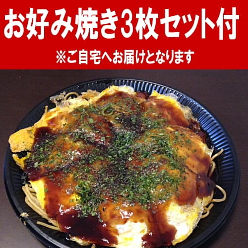 Hotel Crystal Hiroshima