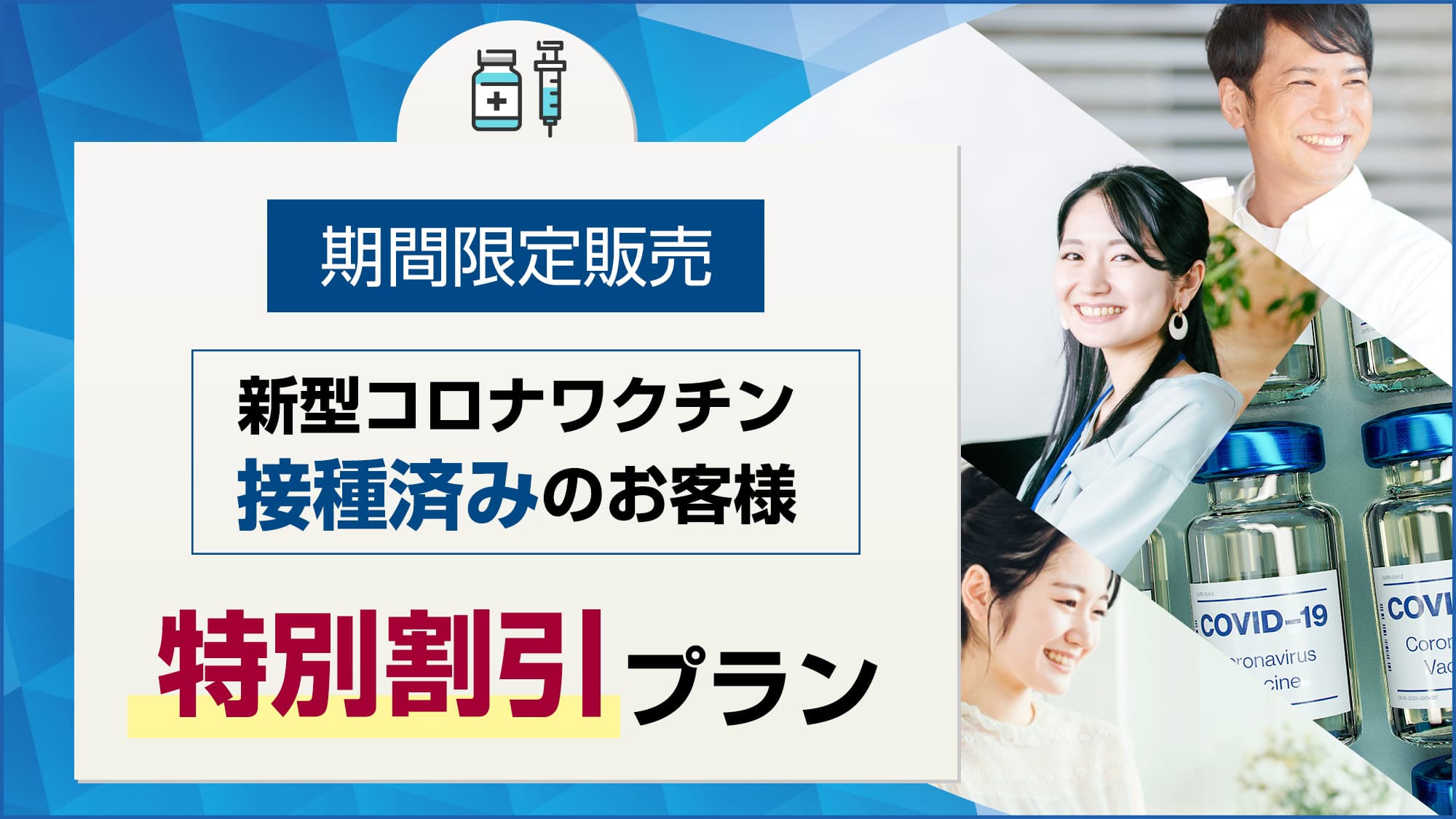 호텔 스이 간다 바이 아베스트