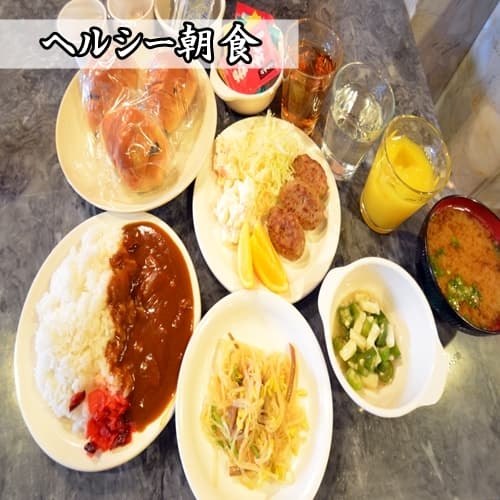 Curry and daily side dishes