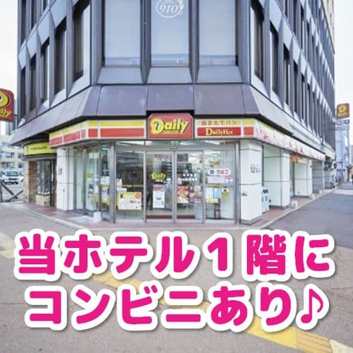 Convenience store downstairs