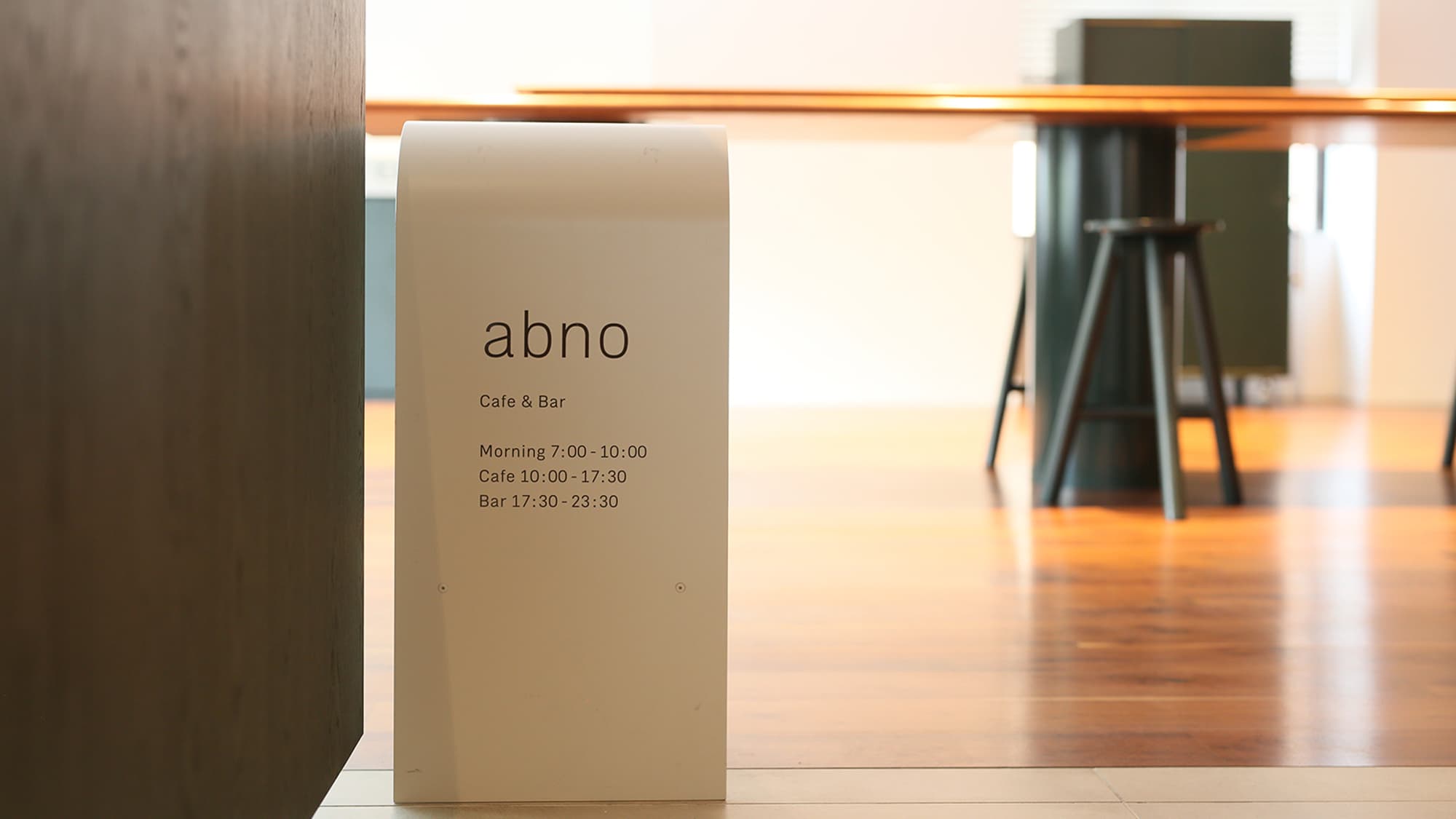 카페 아브노(abno)