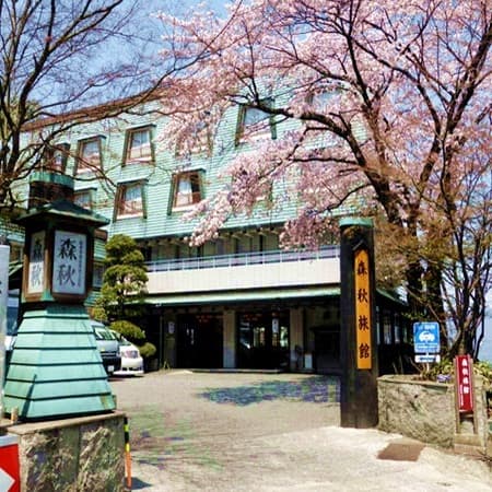 이카호 온천 모리아키 료칸