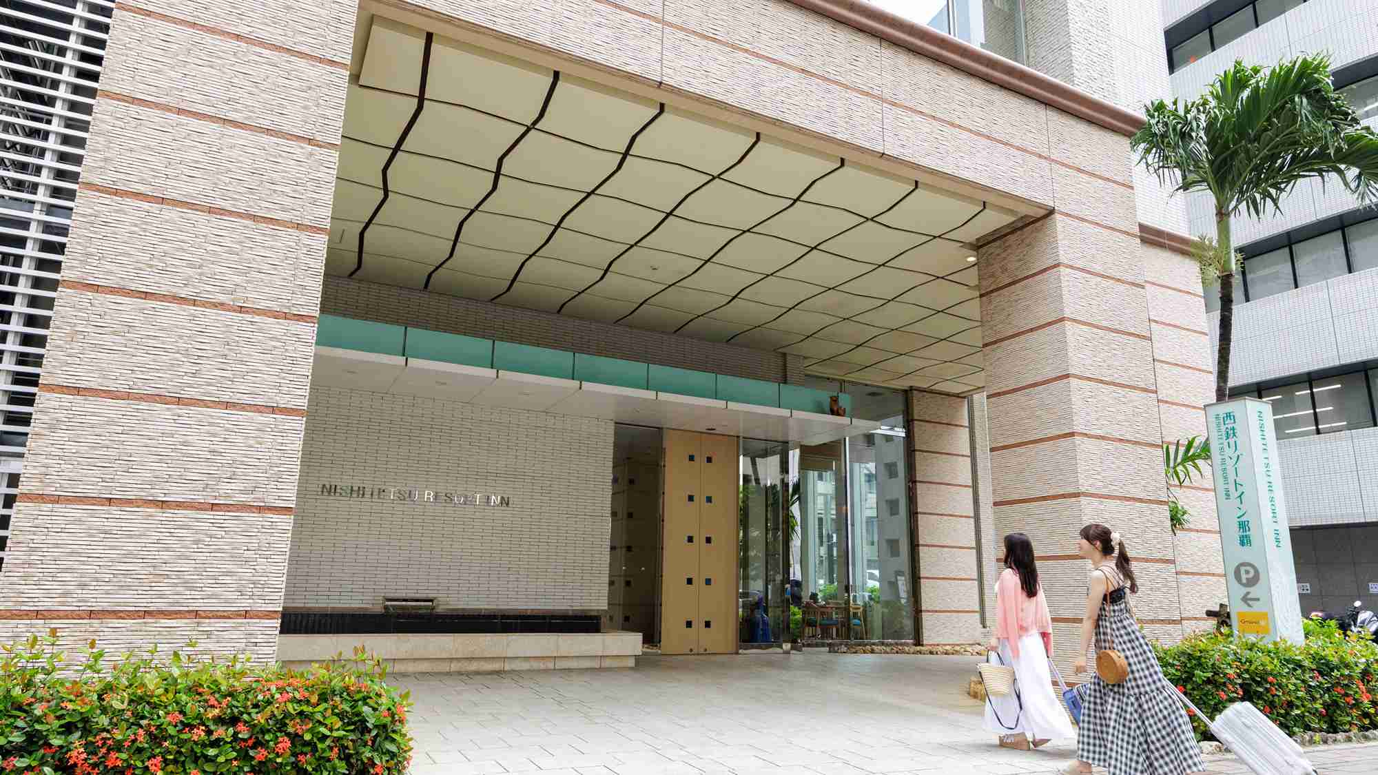 Nishitetsu Resort Inn Naha